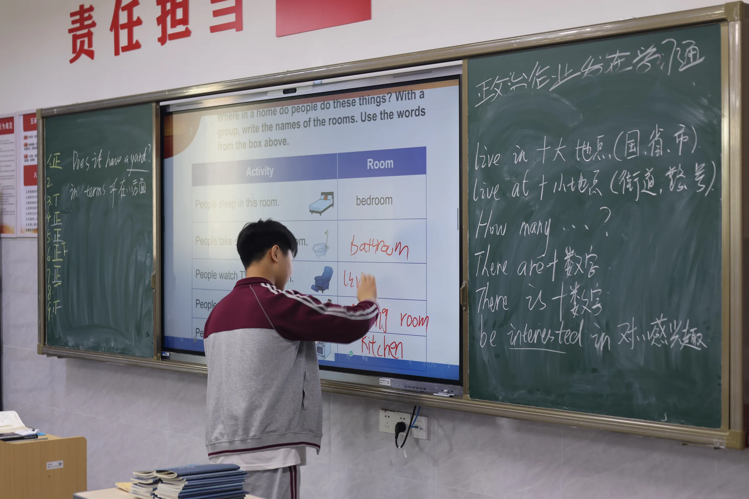 计算机网络应用