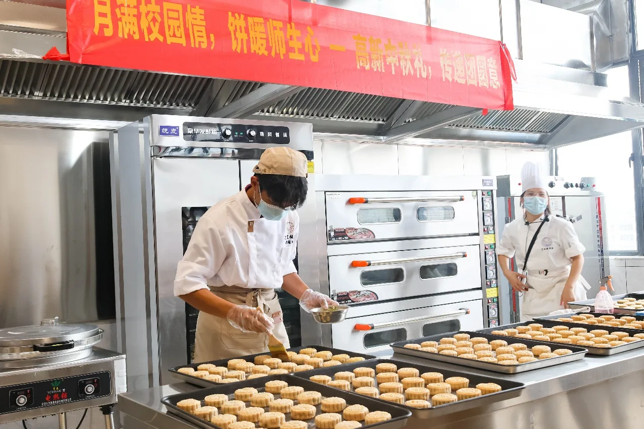 烹饪（中西式面点） 配图