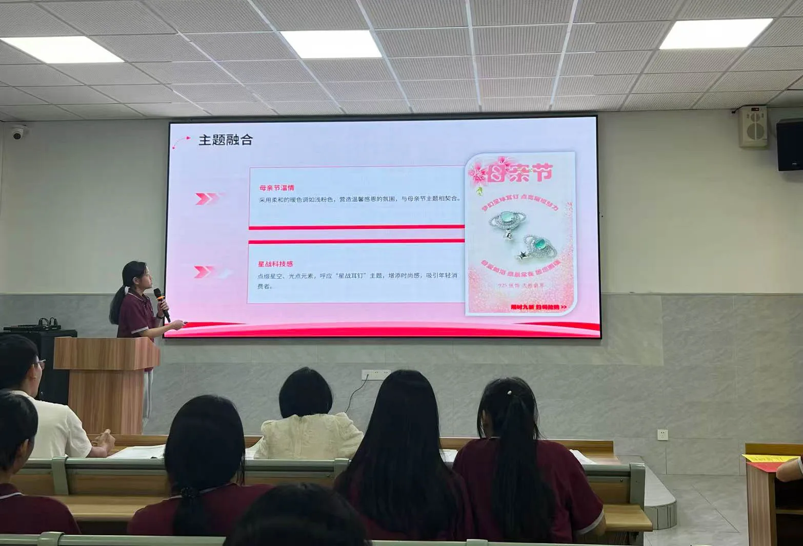 电子商务（新媒体运营） 配图