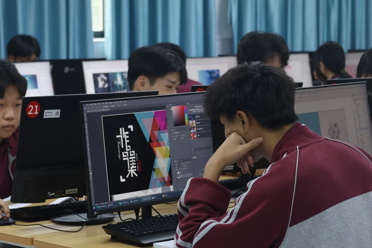 计算机广告制作（平面设计） image