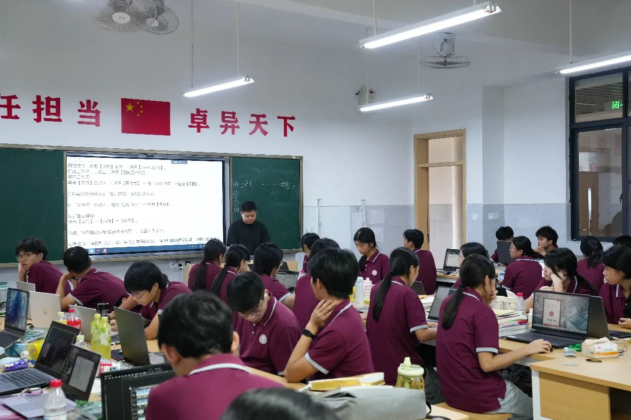 网络工程师-计算机网络应用 image
