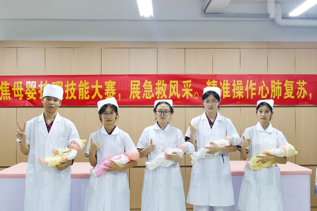 护理（母婴护理） image