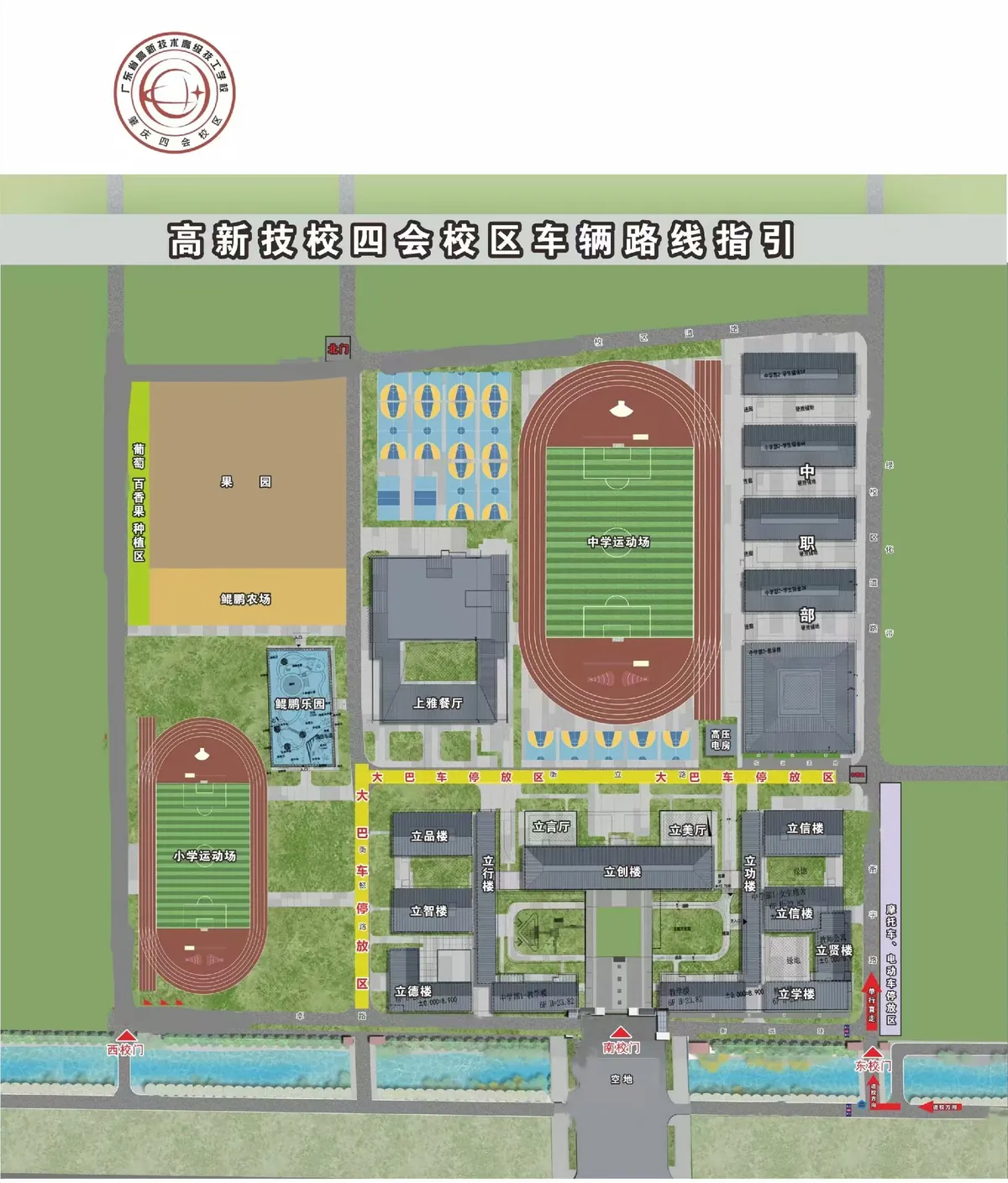 2026 年春季补录 · 网上预报名通道现已开启