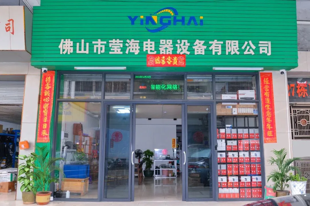 【高新故事】校友张耀文：匠心深植的电气革斗士 - 图4