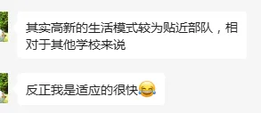军装高新学长帅炸啦！技能报国正当时 - 图8