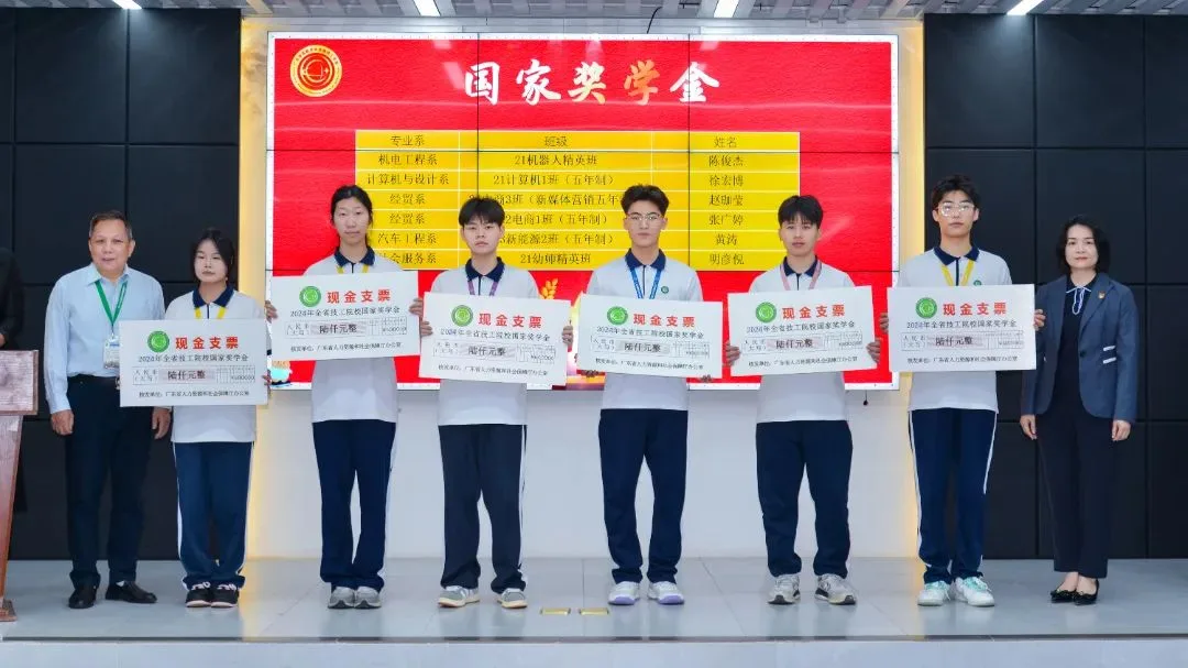 高新榜样引领 | 开学典礼：新学期，让我们一起闪耀 - 图5