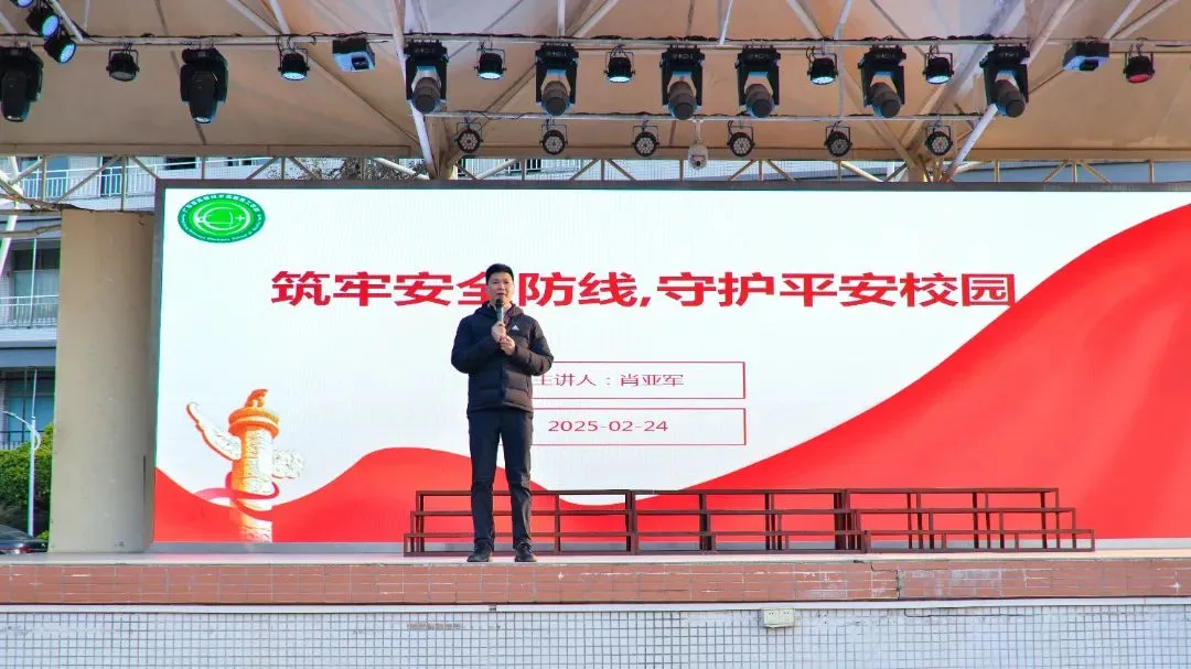 新学期见面啦！高新高技春学期首日聚焦安全教育 - 图3