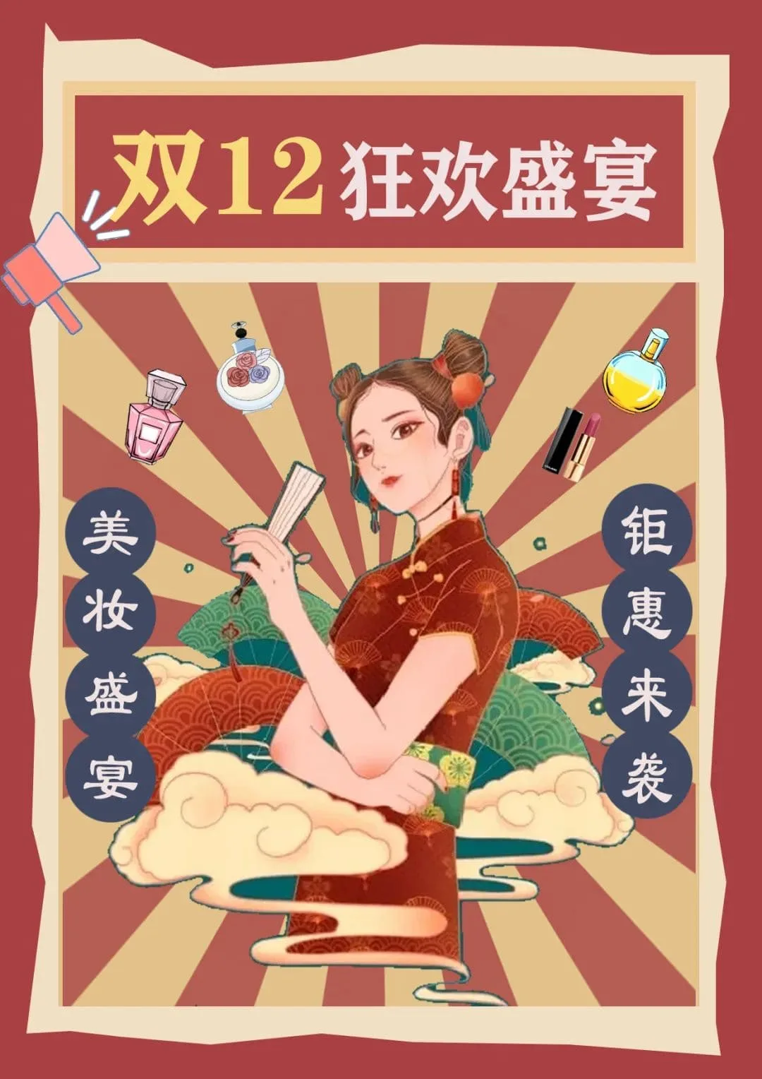 看他们设计的电商海报，有没有点燃了你的购物热情？ - 图2