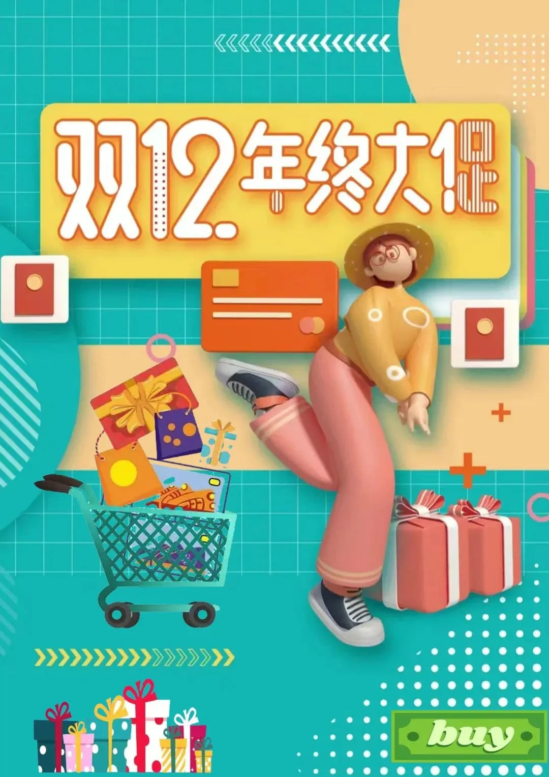 看他们设计的电商海报，有没有点燃了你的购物热情？ - 图8