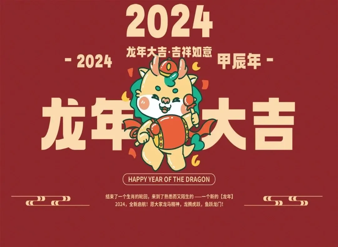 2024台历出炉！快来领取高新学子制作的新年礼物 - 图10