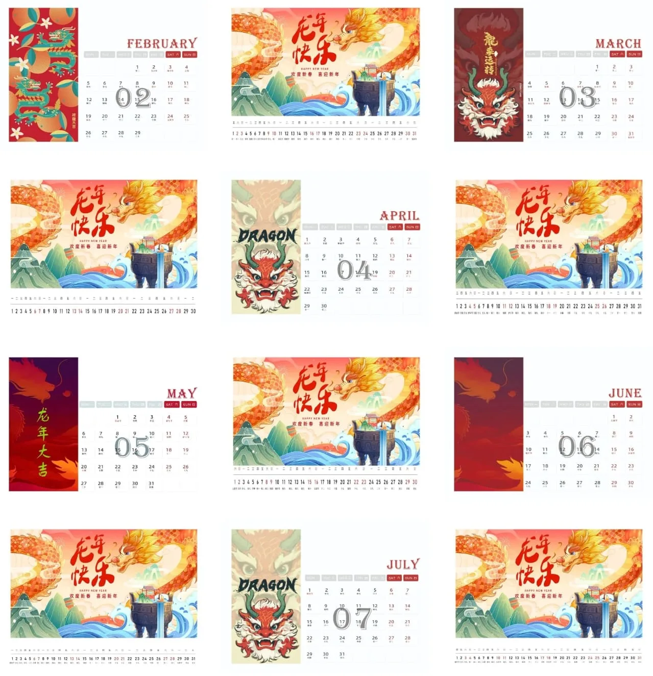 2024台历出炉！快来领取高新学子制作的新年礼物 - 图13