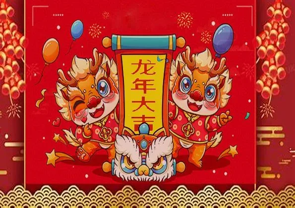 2024台历出炉！快来领取高新学子制作的新年礼物 - 图8