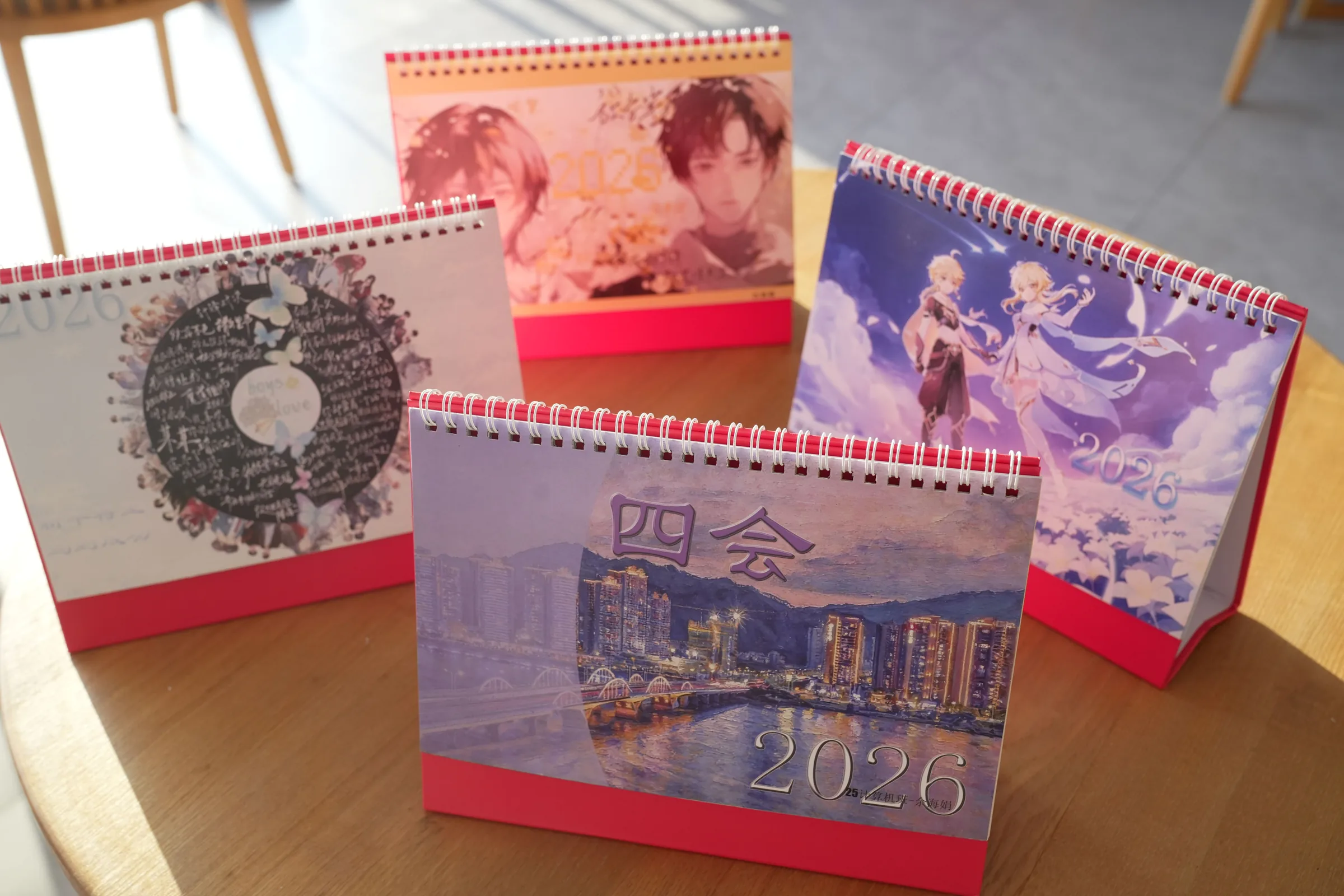 电子商务（直播 · 短视频方向）