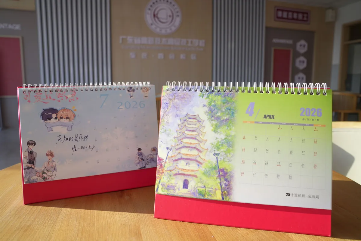 电子商务（直播 · 短视频方向）