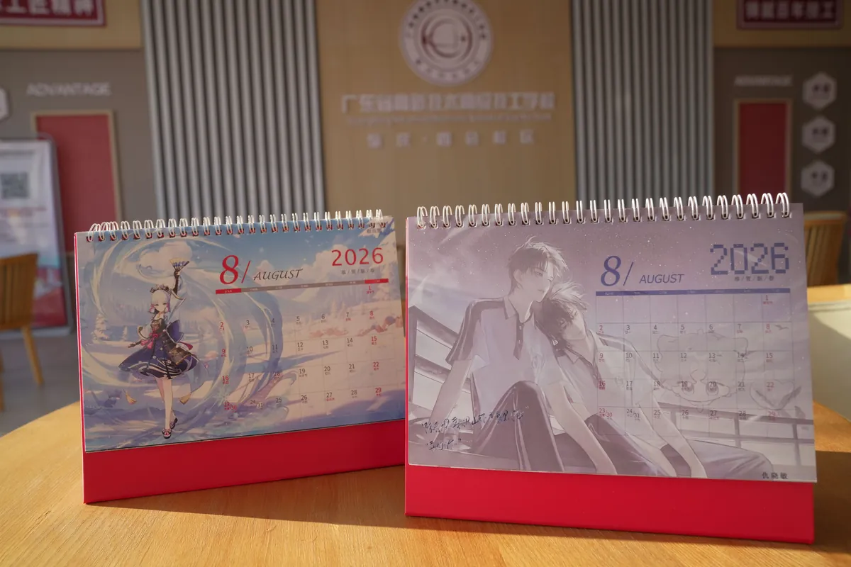 电子商务（直播 · 短视频方向）