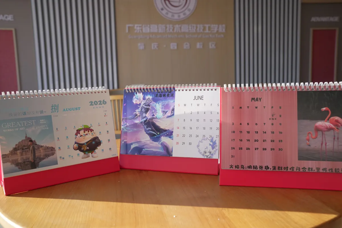 电子商务（直播 · 短视频方向）