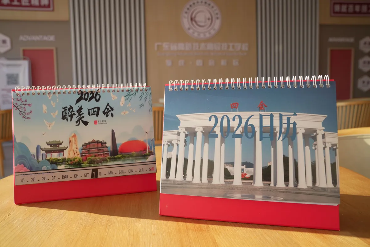 电子商务（直播 · 短视频方向）